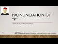 Pronunciation of P