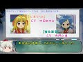 【聞き比べ】１話→最終話　ヒロインの演技を比較します 【ゆっくりアニメ漫画考察】【声優】