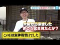 【アベレン】荒木雅博さんと世界遺産嚴島神社への巻|安部友裕と中田廉のドライブバラエティ