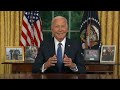 FULL SPEECH | Biden addresses the nation on decision to end reelection campaign