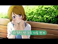 하나요 AI Cover / 혜화동 (혹은 쌍문동) - 박보람 【원곡:동물원】