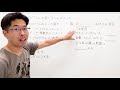 【Java入門講座 総集編】超初心者歓迎！Javaの基本文法がすべてマスターできる！