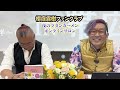 【50代からの捨て活】使わないモノ全部捨てる/家中、全捨離・片付け/憧れミニマリスト/終活準備/アラフィフ主婦