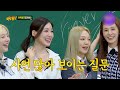 Knowing bros SNSD tiffany compilation 💖