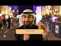 أكثر شعب عربي جميل بوجهة نظر الناس في قطر - مقابلات الشارع في قطر
