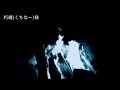 【怖い話】 風呂場にまつわる怖い話まとめ 厳選6話【怪談/睡眠用/作業用/朗読つめあわせ/オカルト/都市伝説】