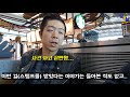 역대급 입국심사 대참사 - 영국에서 추방(?) 당하는 방법