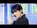 YOUNITE (유나이트) - Love it (정했어) | Show! MusicCore | MBC231021방송