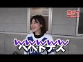 【蒲郡】暴走する深尾巴恵が視聴者を置き去りにする動画【勝ガマ】