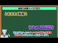 【麻雀講座】和了率と放銃率は○○％を目指せ！麻雀の成績の見方を徹底解説【魂天＆天鳳位の解説】【雀魂】