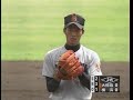 第90回選手権準決勝　大阪桐蔭対横浜