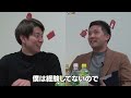 松本剛の野球人生を変えた新庄監督との驚き秘話を告白。首位打者のバッティング極意を徹底解説‼【後編】