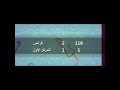 ‏لعبة الحية اسمها snake, أول ما صارت الملكة ماتت ￼￼￼