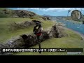 [FF15] World collapse glitch