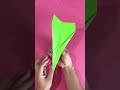 紙飛行機の作り方 よく飛ぶ #origami #craft #papercraft #tutorial