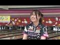 【2024】Glicoセブンティーンアイス杯 第11回プロアマボウリングトーナメント 男女準決勝・後半戦