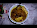 প্রেসার কুকার ছাড়াই গরুর পায়া রান্না || how to cook cow foot