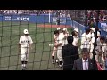 2012/6/2　早稲田３ー５慶應（延長10回）　試合終了