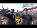 熱男熱血レポート　マッチ✕和田投手ＳＰインタビュー【スポーツキラリ★】