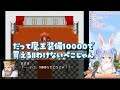 ぺこーらクソゲーRPGシリーズ総集編【兎田ぺこら/ホロライブ切り抜き】