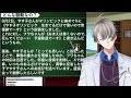 【死んでくださーい】誹謗中傷して炎上中のフワちゃんの問題とオリンピックの誹謗中傷問題を話すだけ【かなえ先生の雑談】