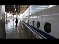 Shinkansen pulling in to Shin-Yokohama station