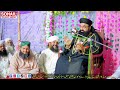 Allama Khan Muhammad Qadri New - Wazir e azam ne apni biwi ko kya peshkash ki - Sohail Islamic Media