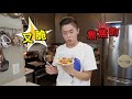 比快餐店还要好吃的炸薯条原来是这样做的！How to make perfect french fries!