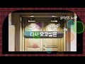 #상아의노래/리나박,송창식/cover화백/눈물의 그날밤