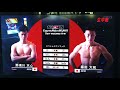 【RIZIN】 ~秋の陣~  那須川天心 vs 藤田大和 OP