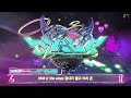 aespa 에스파 '도깨비불 (Illusion)' Lyric Video