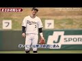 【不死鳥】難病を乗り越え大活躍したプロ野球選手5選