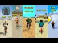 GTA 5 BMX vs Minecraft BMX vs Roblox BMX vs BeamNG drive BMX vs GTA SA BMX - WHICH IS BEST?