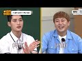 ＂이거 직업병이야!🤣＂ 오상욱 극 공감하는 펜싱 선수들이 엘리베이터 잡는 법 ㅋㅋ｜아는 형님｜JTBC 210814 방송