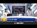 【あっぱれ！個人投資家】井出真吾氏／円キャリー巻き戻しが要因となった日経平均株価急落／個人は冷静に運用し足元で利益／日本株投信に最大の資金流入／オルカンの流出はたった0.2%／円高は日米の金融政策次第