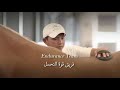 اسطبل و مركز فروسية الشقب - Al Shaqab equestrian centre