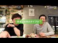 #石野貴之  SG覇者インタビュー  ファンの方の質問一問一答＃2 | 【SG第38回グランプリ特別企画】