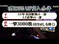 【L番長４】この展開を待っていた!!漢よしきの轟雷光【よしきの成り上がり人生録564第話】[パチスロ][スロット]#いそまる#よしき