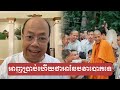 ជេមស៍ សុខ- អាញដាក់ឈ្មោះថា អាឆែប ម៉ាហ្ម មិនខុសមែន #news