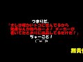 マイクロ波分子除氷剤ポータブルフロントガラスデフォッガーを試してみた♬