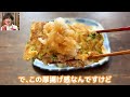 【包丁いらず、洗い物なし！！】やる気なくても作れます。ささっと作って、美味しくたんぱく質補給！！＜厚揚げのふわふわ卵焼き＞