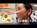 青山学院の学食でランチ！【Lunch at Aoyama Gakuin University】