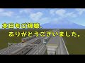 今さら直通ダイヤ解説【A列車で行こうEXP】