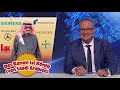 Saudi-Arabien: Wurde Jamal Khashoggi ermordet? | heute-show vom 26.10.2018