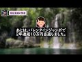 【こっそり1億円】なぜか買うたびに当たる宝くじ高額当選の体験談！潜在意識に刷り込むと勝手に引き寄せられるお金で億万長者に。