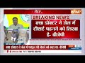 Satyendar Jain Massage Video: आम आदमी पार्टी को बीजेपी का जवाब, गौरव भाटिया ने पूछा कई सवाल