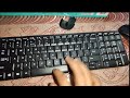 Logitech Wireless Keyboard and Mouse Unboxing