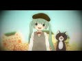 A Song I'd Like to Sing - Ver. Rib ♂ & Miku