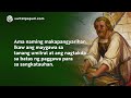 Panalangin kay San Jose Manggagawa • Tagalog Catholic Prayer to St. Joseph the Worker
