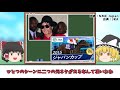 【驚愕】実際にあったゴルシの面白すぎる奇行5選【ウマ娘】